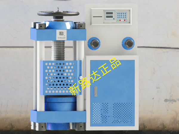 無錫新路達儀器設備有限公司嚴厲打擊假冒偽劣產(chǎn)品的聲明