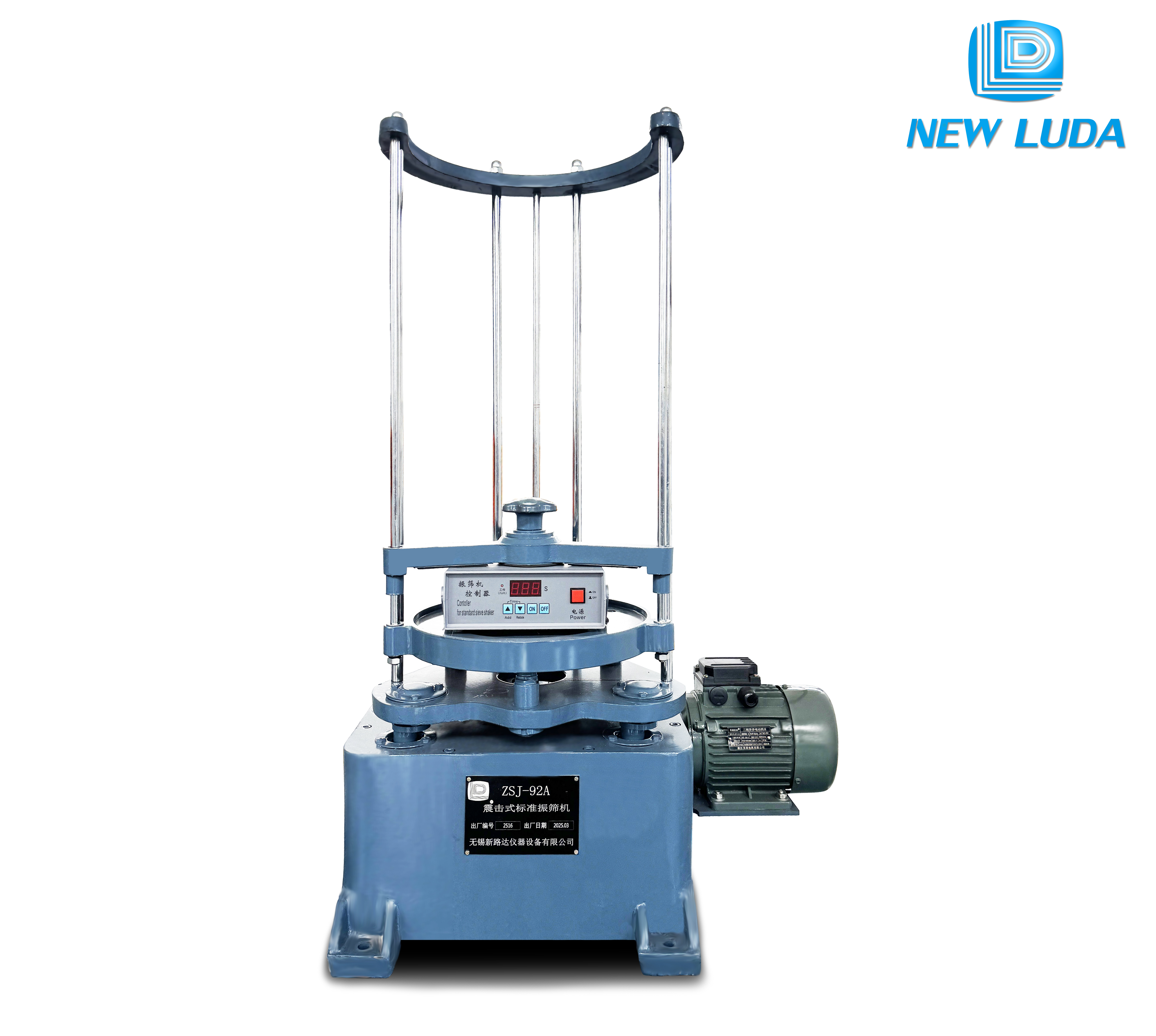 震擊式標(biāo)準(zhǔn)振篩機(jī)ZSJ-92A