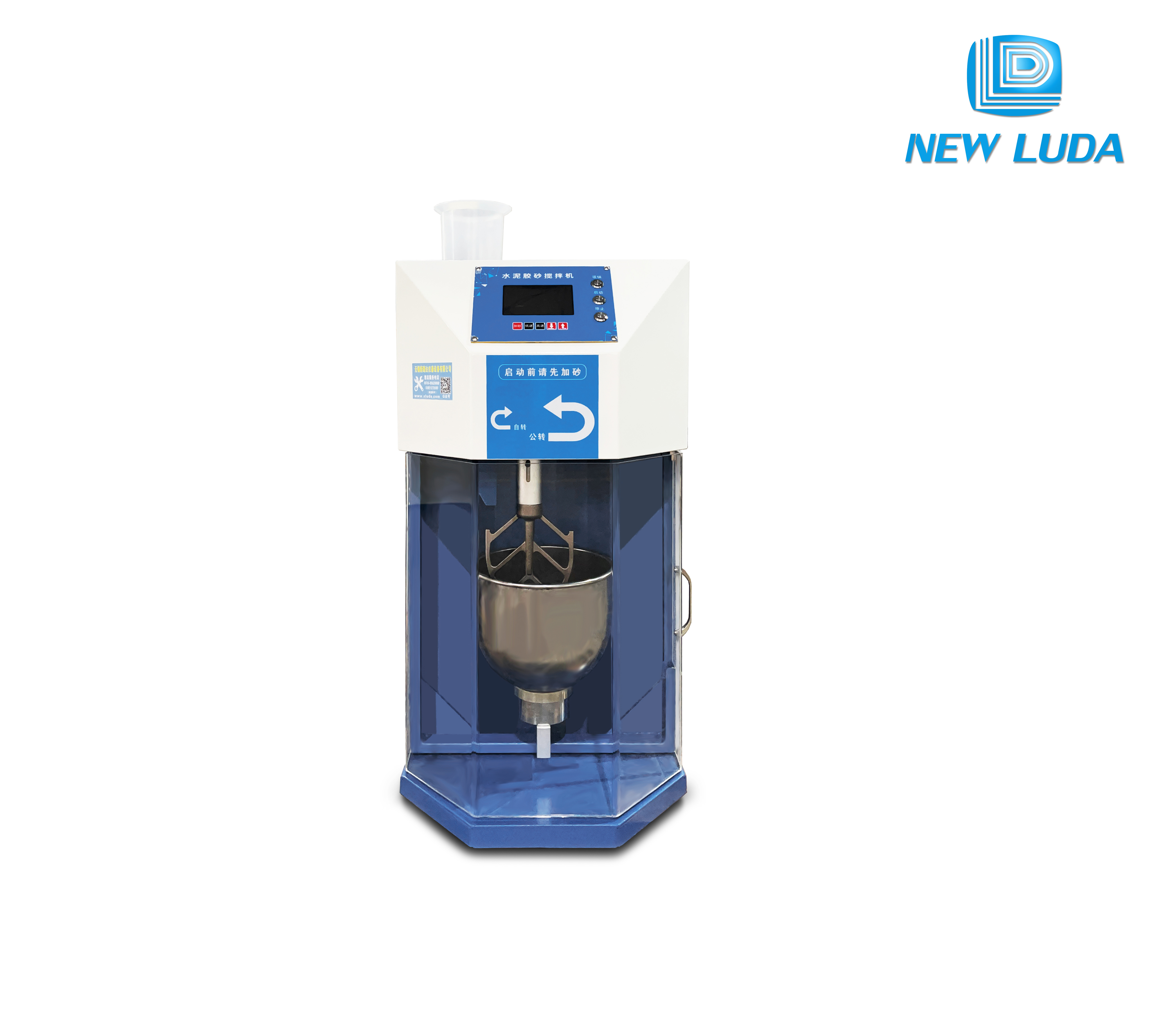 水泥膠砂攪拌機(jī) LDJJ-20H