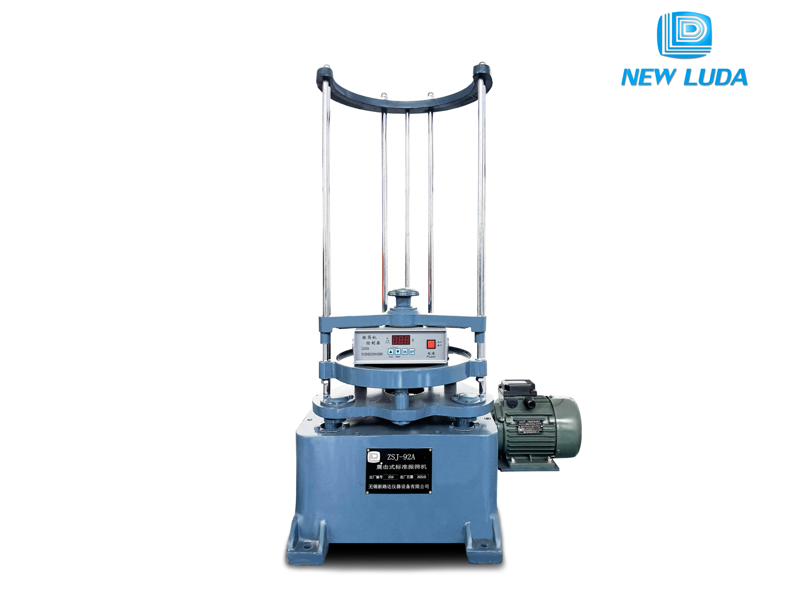 震擊式標(biāo)準(zhǔn)振篩機(jī)ZSJ-92A